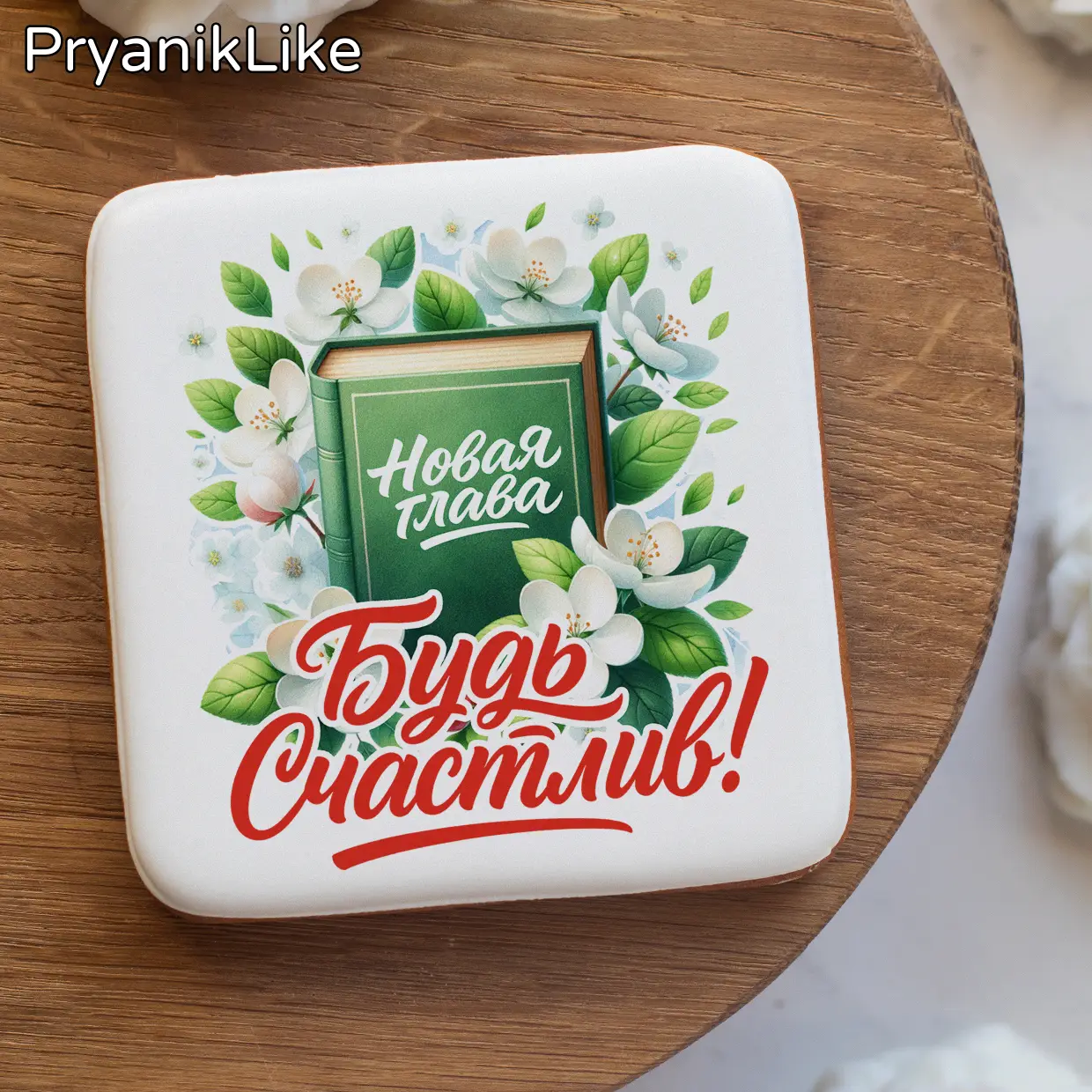 Выпускной 9-11